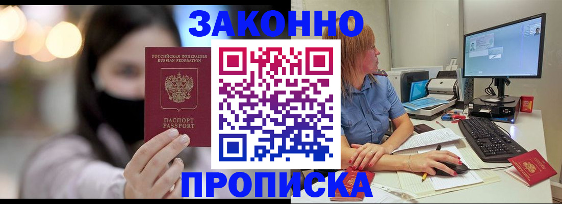 форма 3 в Азове